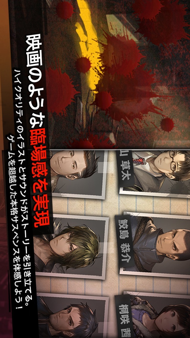 【本格サスペンスADV】灰色都市のスクリーンショット_5
