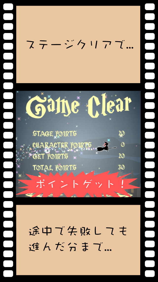 魔女修行で宅配をしたら激ムズだったのスクリーンショット_3