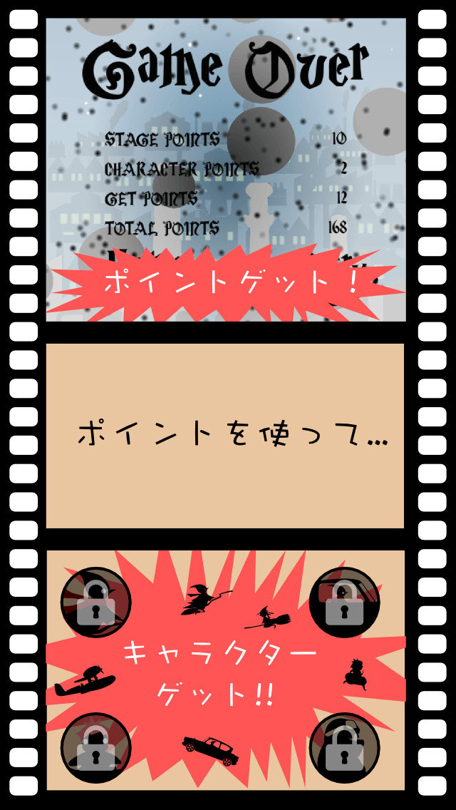 魔女修行で宅配をしたら激ムズだったのスクリーンショット_4