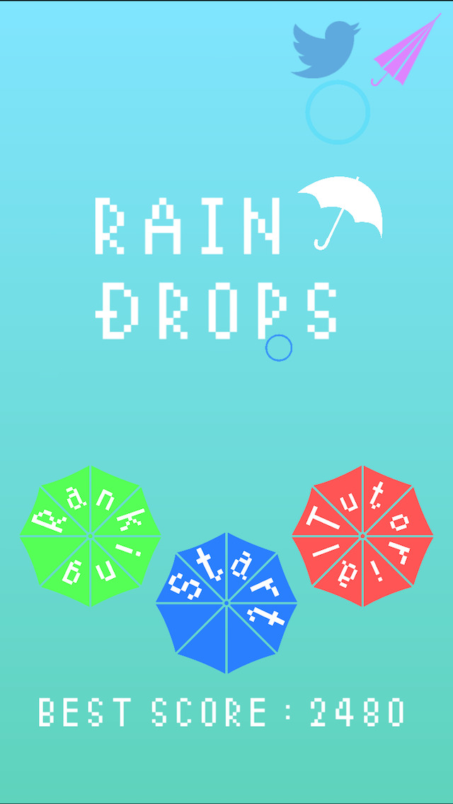 レインドロップ〜落ちる雫を傘で防げ！〜のスクリーンショット_1