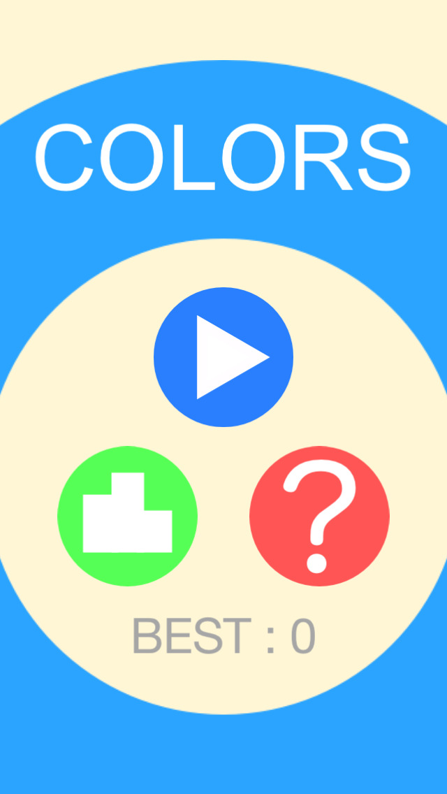 色合せのスクリーンショット_1