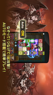 パズルRPG ジャマモンのスクリーンショット_2