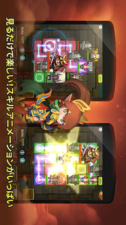 パズルRPG ジャマモンのスクリーンショット_3