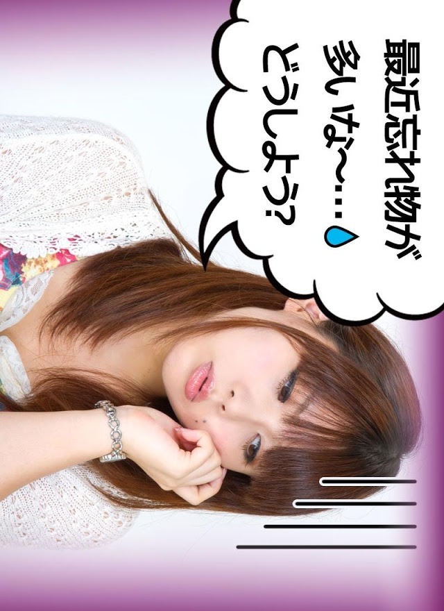 かわいいメモ帳のスクリーンショット_1