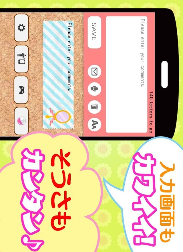 かわいいメモ帳のスクリーンショット_3