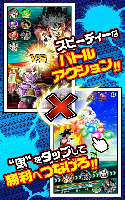 ドラゴンボールZ ドッカンバトル OST3 ドラゴンボールドッカンバトル公式サイト 駿河屋