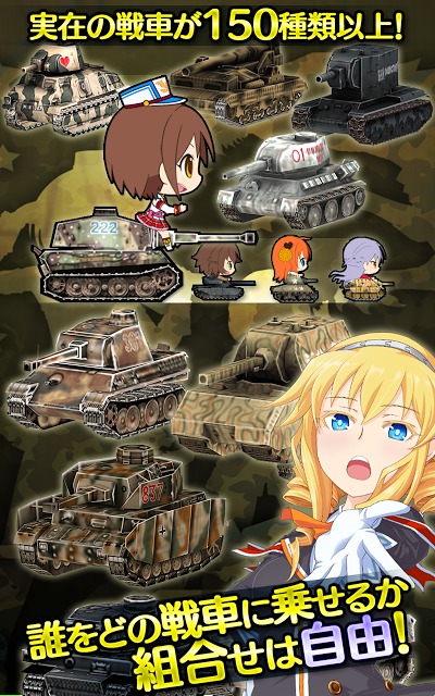 しんぐんデストロ〜イ！のスクリーンショット_3