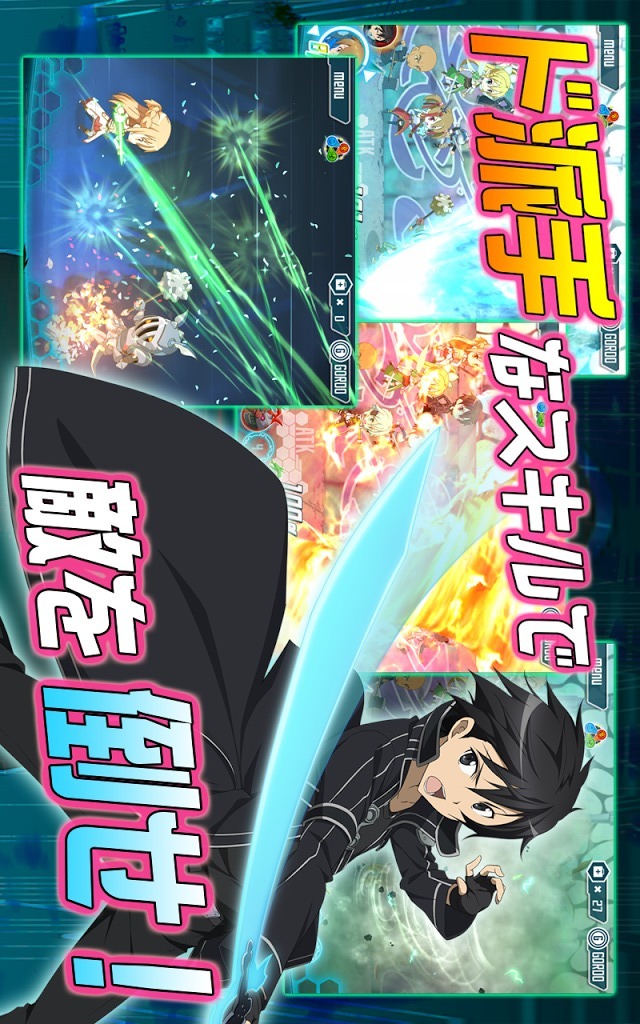 ソードアート オンライン コード レジスタのアプリ情報 予約トップ10 ソードアート オンライン コード レジスタのアプリ情報 予約トップ10