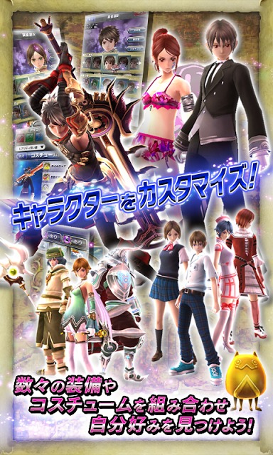 ギルティドラゴンのスクリーンショット_1