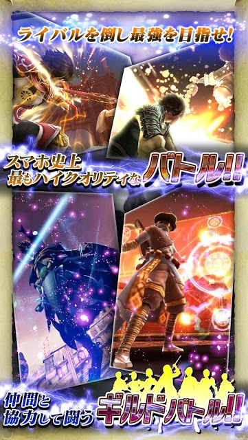 ギルティドラゴンのスクリーンショット_2