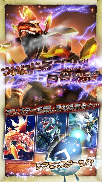 ギルティドラゴンのスクリーンショット_5