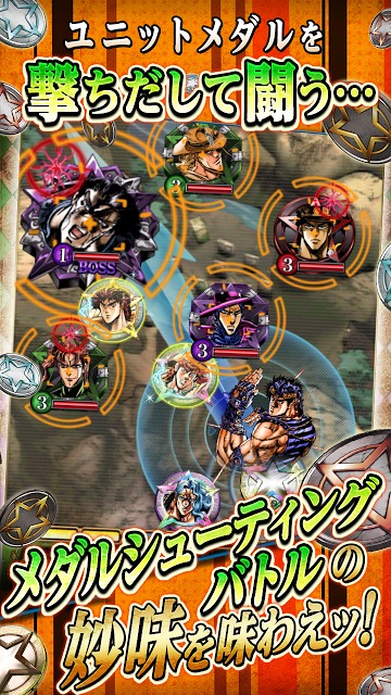 ジョジョの奇妙な冒険 スターダストシューターズのスクリーンショット_2