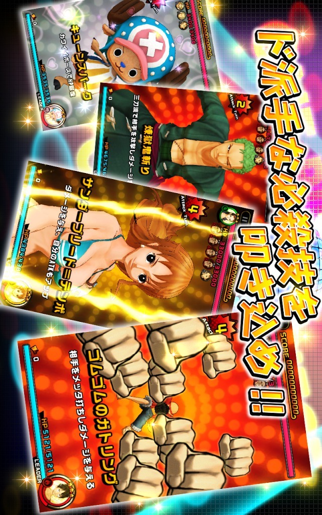 ONE PIECE DANCE BATTLEのスクリーンショット_3