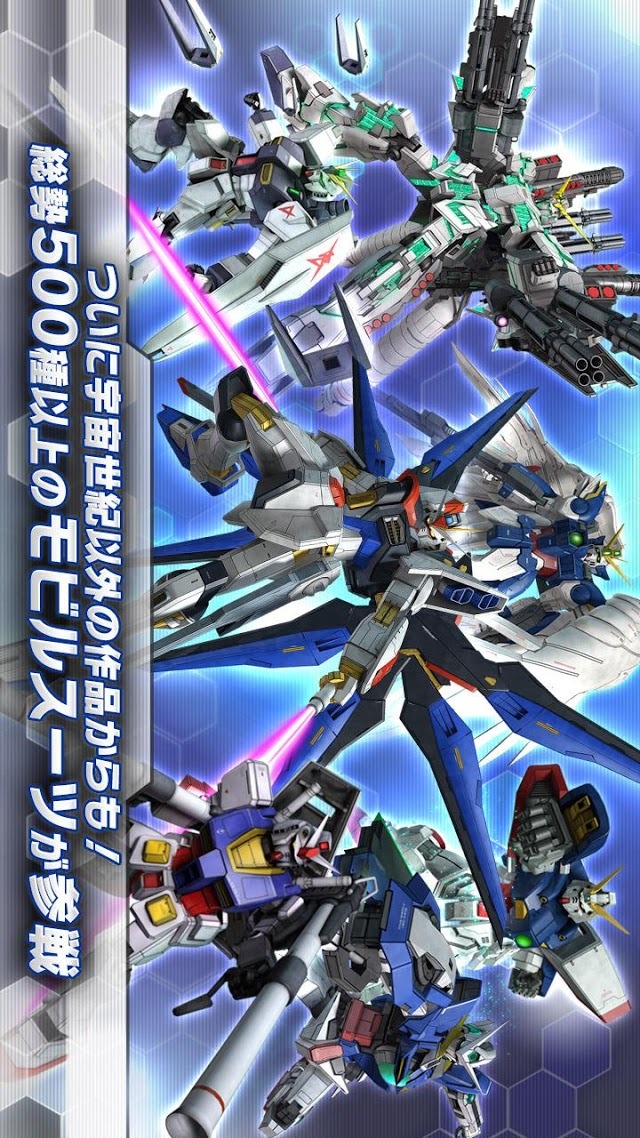ガンダムエリアウォーズ SR＋ ソードストライクガンダム+4【格】Lv1043、一刀両断