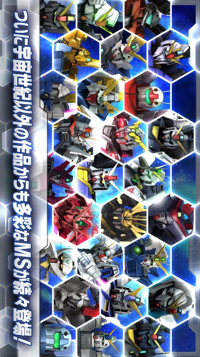 ガンダムエリアウォーズのスクリーンショット_5