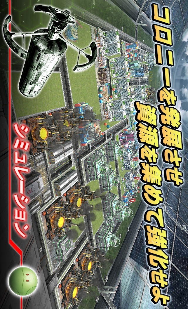 ガンダムコンクエストのスクリーンショット_2