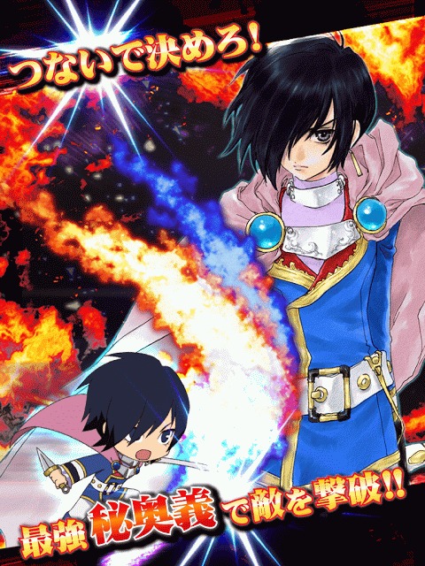 テイルズ オブ リンクのスクリーンショット_2