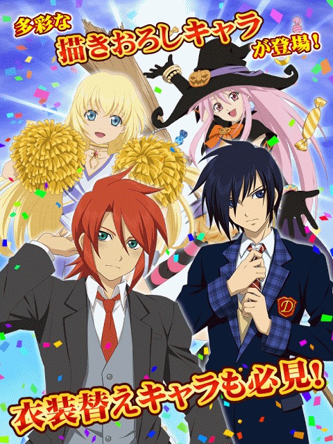 テイルズ オブ リンクのスクリーンショット_4