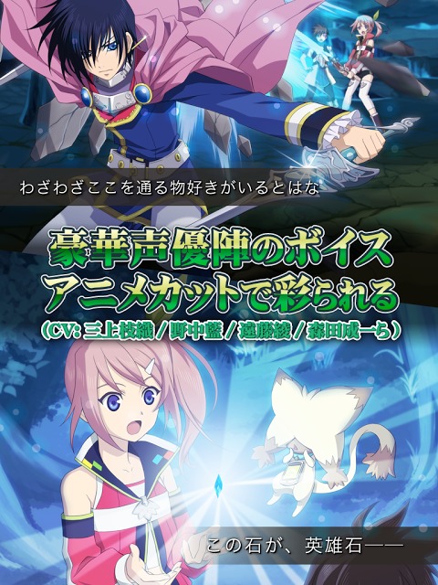 テイルズ オブ リンクのスクリーンショット_5