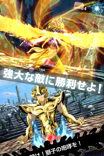 聖闘士星矢小宇宙スロットル【スロットバトル】のスクリーンショット_4