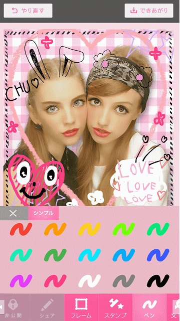 PLATINUM BALANCE ＋のスクリーンショット_5