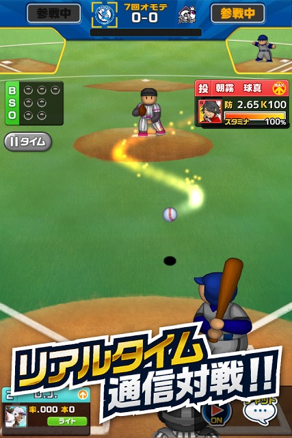 ファミスタ ドリームマッチのスクリーンショット_3