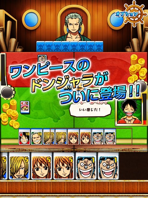 ONE PIECE ドンジャラのスクリーンショット_5