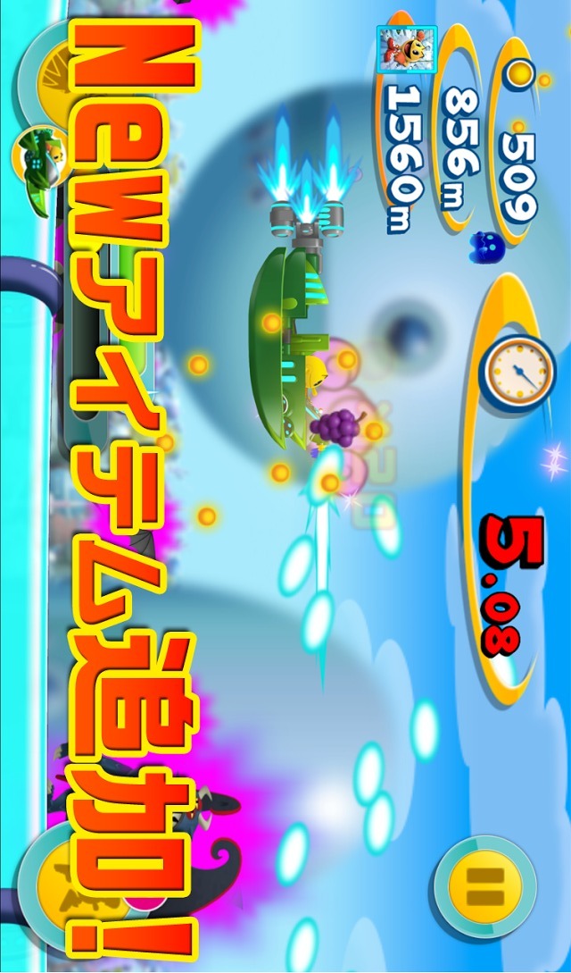 パックマンダッシュ！のスクリーンショット_2