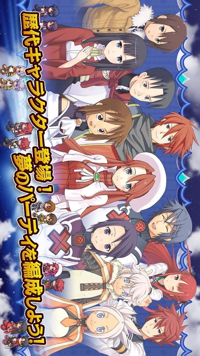 サモンナイト メモリーズのスクリーンショット_1