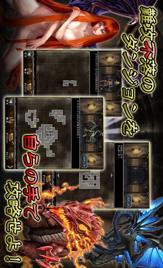 Wizardry ～戦乱の魔塔～のスクリーンショット_3