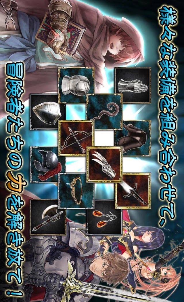 Wizardry ～戦乱の魔塔～のスクリーンショット_4