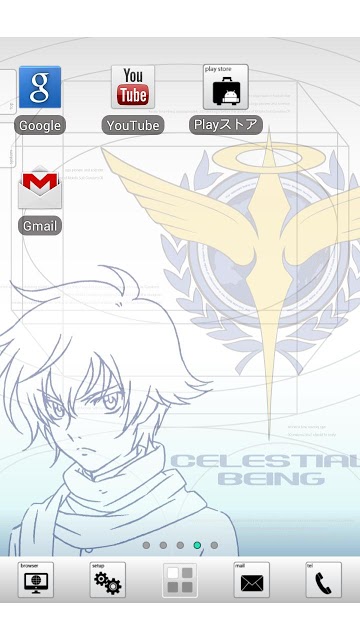 [ガンダム00]キャラクターホームテーマ(gun02)のスクリーンショット_3