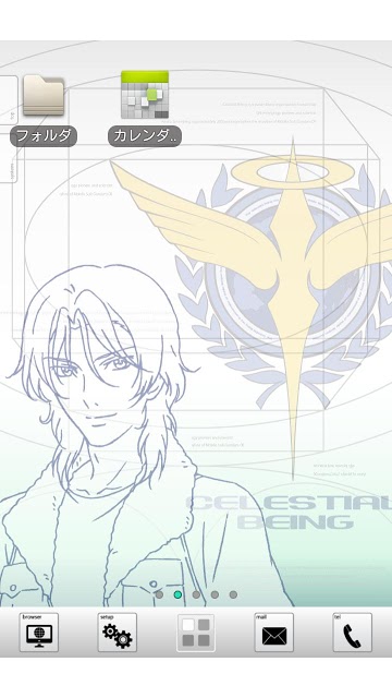 [ガンダム00]キャラクターホームテーマ(gun02)のスクリーンショット_4