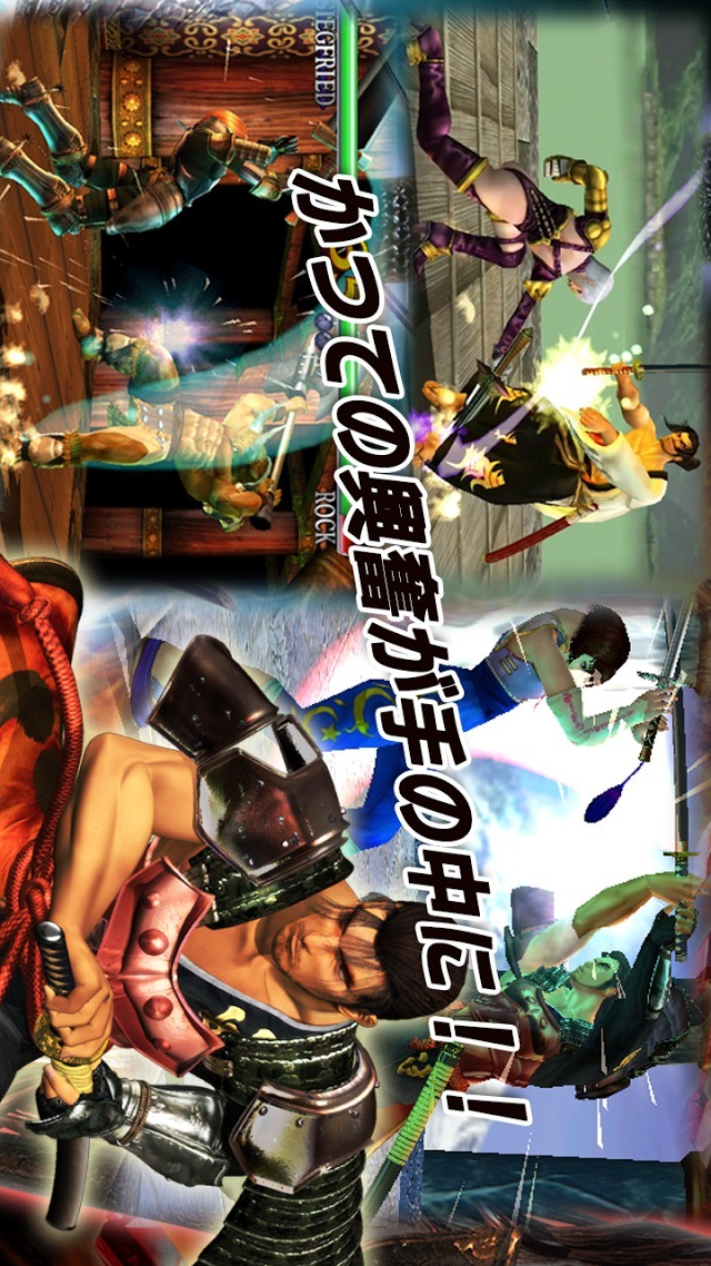 ソウルキャリバーのスクリーンショット_3