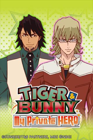TIGER &amp; BUNNY My Private HEROのスクリーンショット_1