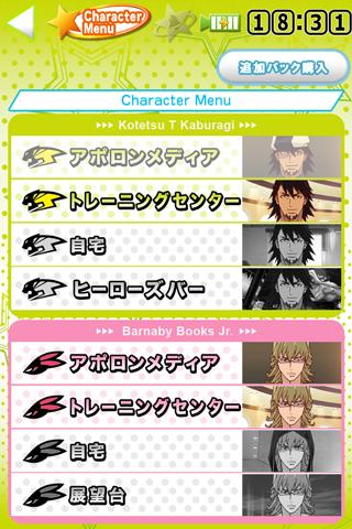 TIGER &amp; BUNNY My Private HEROのスクリーンショット_3