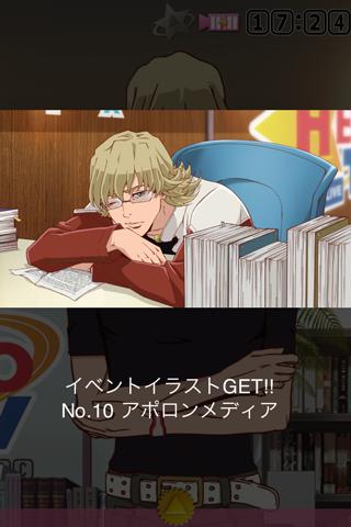 TIGER &amp; BUNNY My Private HEROのスクリーンショット_4