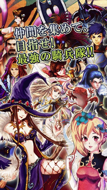 セブン サウザンドウォーズのスクリーンショット_4