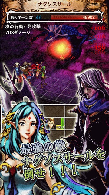 セブン サウザンドウォーズのスクリーンショット_5