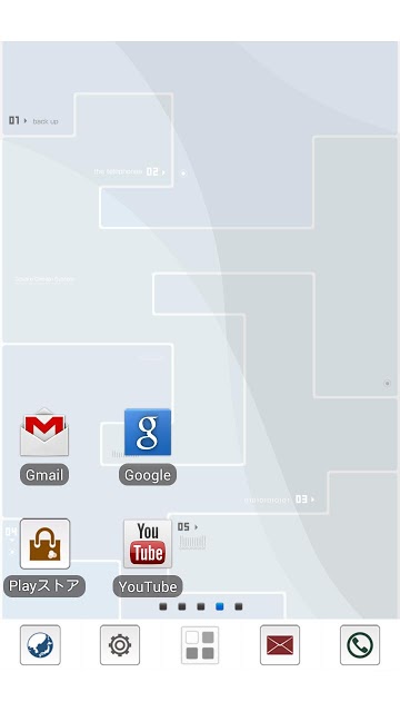 キャラクターホームのスクリーンショット_3