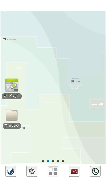 キャラクターホームのスクリーンショット_4