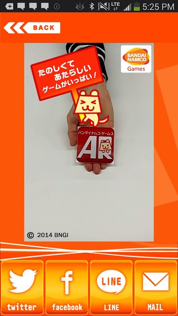 バンダイナムコゲームスＡＲのスクリーンショット_4