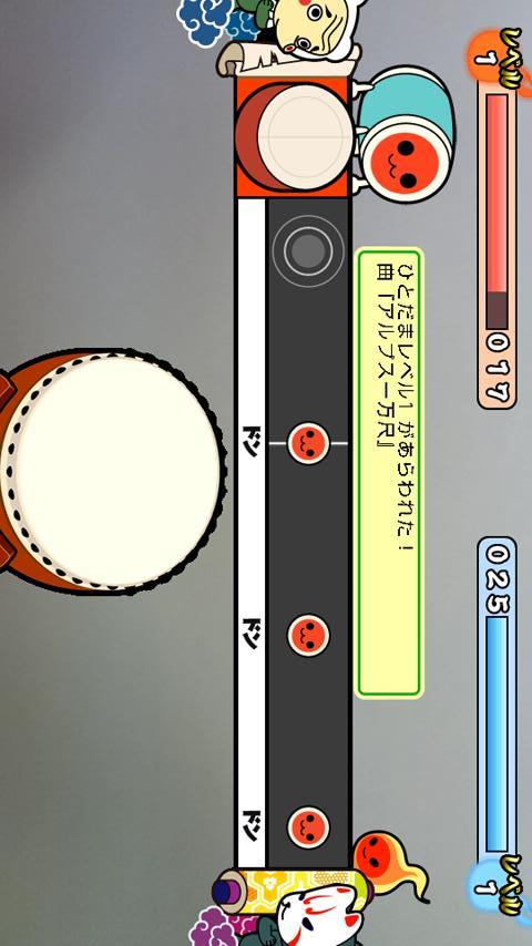太鼓の達人ar妖怪バトルのアプリ情報 予約トップ10