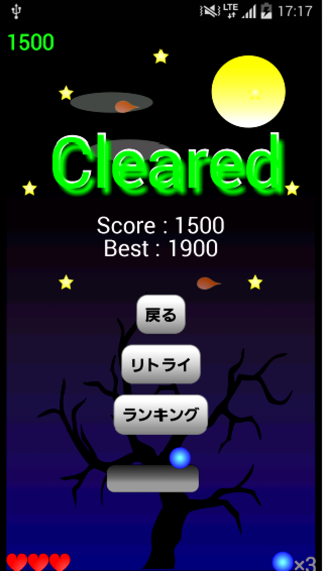 幽霊撲滅のスクリーンショット_5