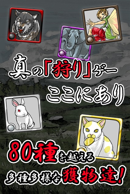 マタギの鍋のスクリーンショット_2