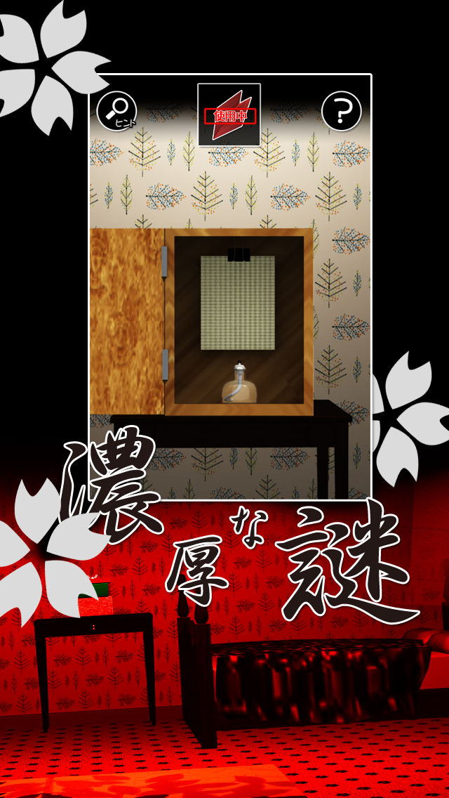 春の脱出ゲーム-桜の裂く頃にのスクリーンショット_3