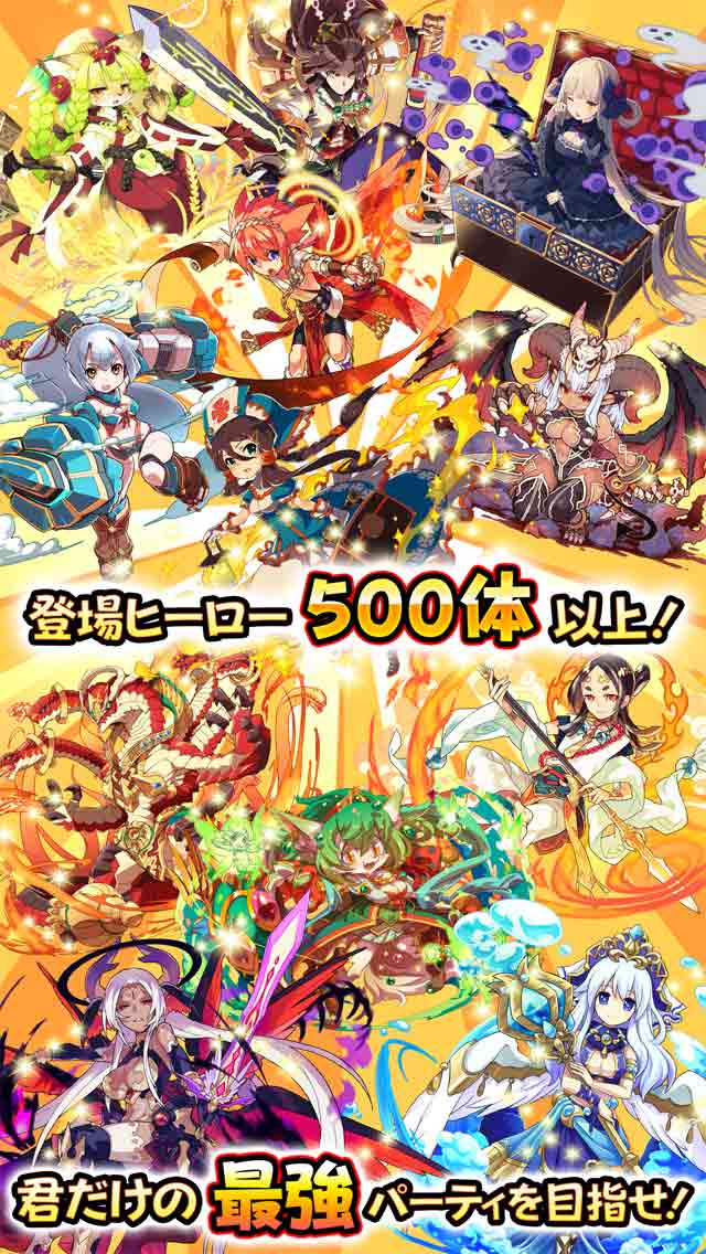 さらに特典追加☆鉄拳コラボ中フルボッコヒーローズXのスクリーンショット_5