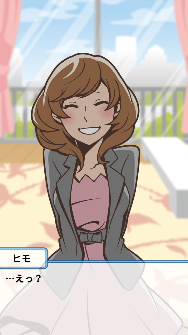 超ヒモ理論のスクリーンショット_4