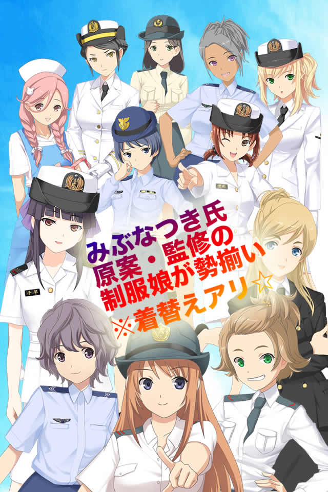 ふるさと自衛隊のスクリーンショット_1