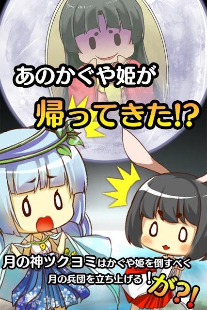 中古品 ワケアリ品 彩取物語 いろどりものがたり 和風カードゲーム かぐや姫？ 新・かぐや姫 | STARDUST株式会社